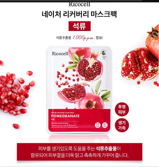 Picture of Ricocell Pomegranate Nature Recovery Mask Pack. (10 pcs.)