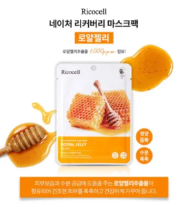 Picture of ROYAL JELLY NATURE RECOVERY MASK PACK  (10 Pcs)