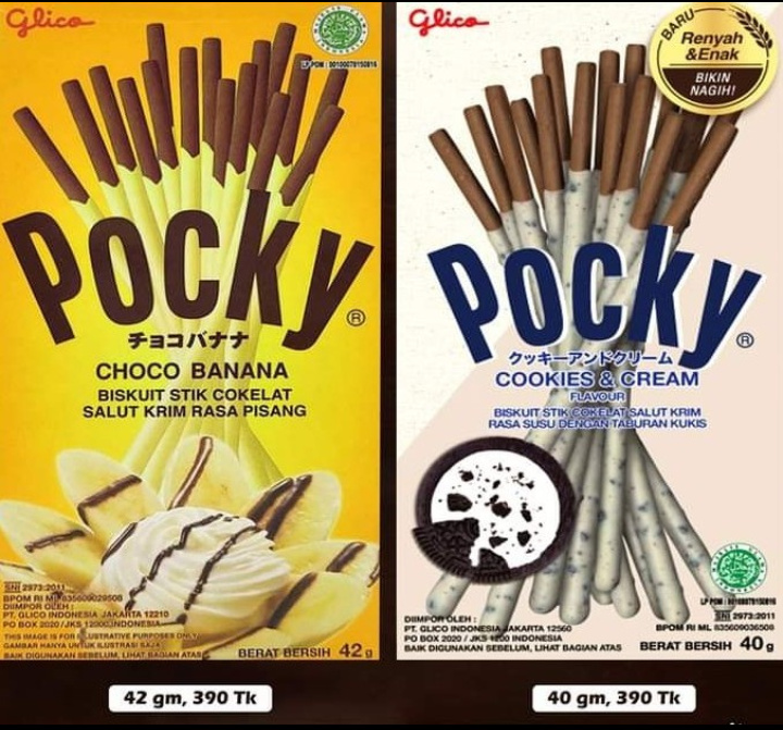 Picture of Pocky (40 gm)