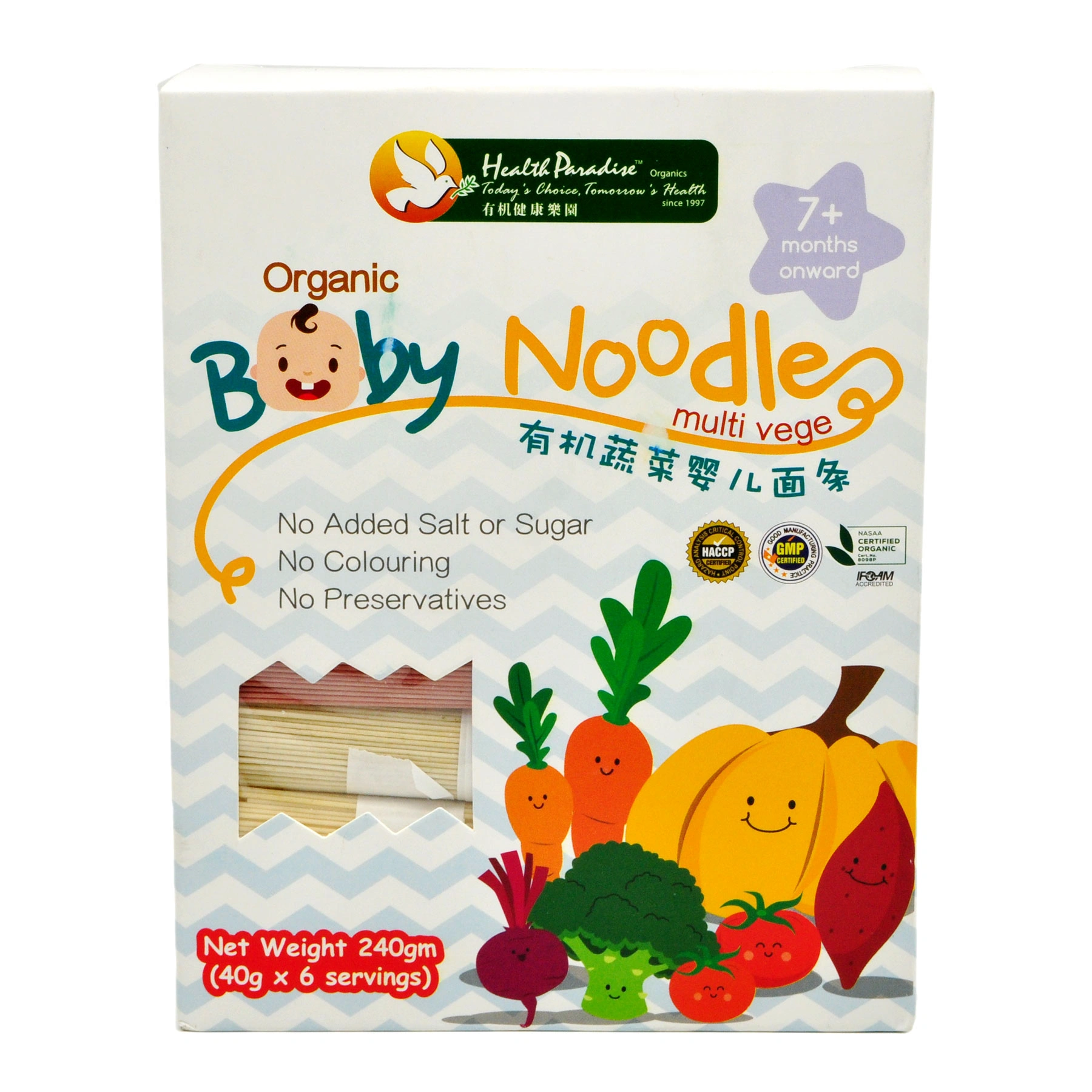 Picture of Kids Noodles Multi Vege 240gm